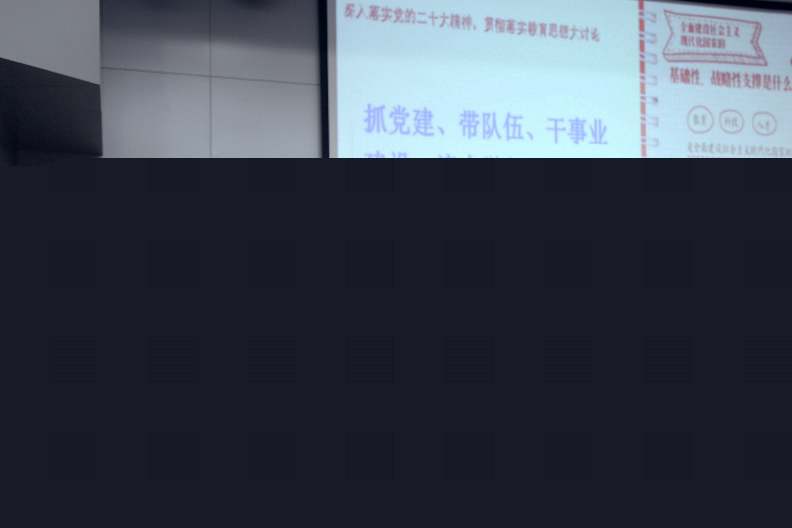 undefined undefined